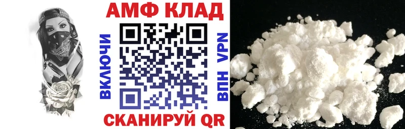 Амфетамин Premium  Ленинск 