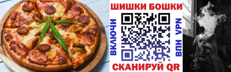 Еда ТГК конопля  Ленинск 