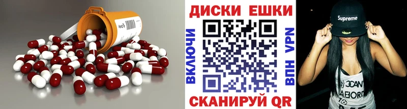 Ecstasy 250 мг  как найти   Ленинск 