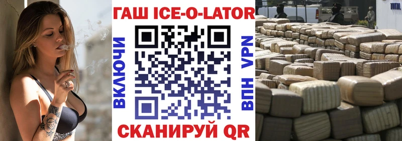 ГАШИШ убойный  Ленинск 