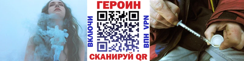 ГЕРОИН гречка сайты даркнета состав Ленинск где можно купить