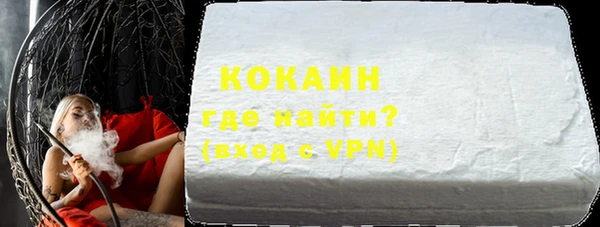 кокаин колумбия Балахна