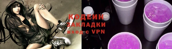 ГАЛЛЮЦИНОГЕННЫЕ ГРИБЫ Балабаново