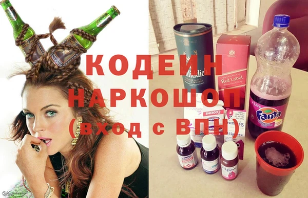 ГАЛЛЮЦИНОГЕННЫЕ ГРИБЫ Балабаново