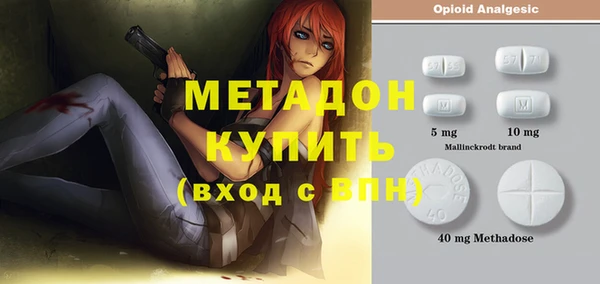 ГАЛЛЮЦИНОГЕННЫЕ ГРИБЫ Балабаново