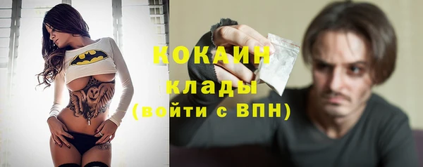 ГАЛЛЮЦИНОГЕННЫЕ ГРИБЫ Балабаново