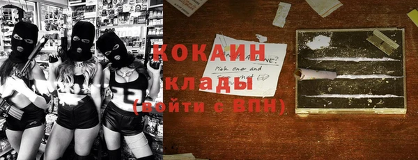 2c-b Баксан