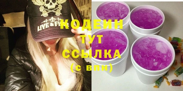 ГАЛЛЮЦИНОГЕННЫЕ ГРИБЫ Балабаново