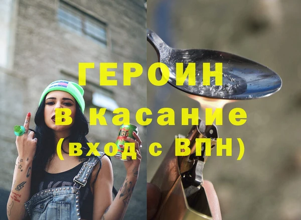 2c-b Баксан