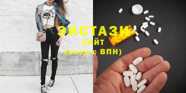 ГАЛЛЮЦИНОГЕННЫЕ ГРИБЫ Балабаново