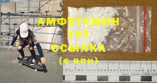 2c-b Баксан