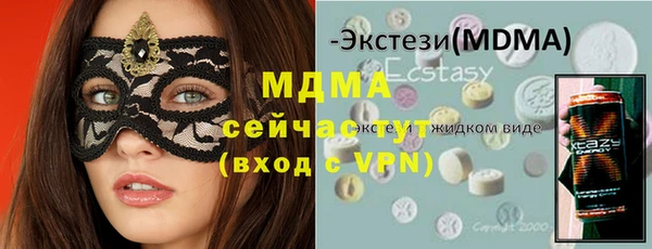 ГАЛЛЮЦИНОГЕННЫЕ ГРИБЫ Балабаново