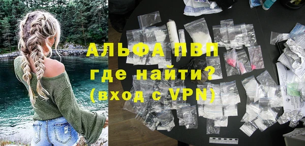ГАЛЛЮЦИНОГЕННЫЕ ГРИБЫ Балабаново