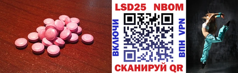ЛСД экстази кислота  Ленинск 