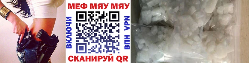 где продают наркотики Ленинск kraken зеркало Мефедрон mephedrone