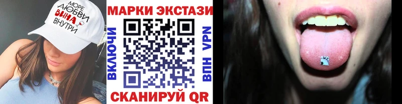 купить наркоту  Ленинск  Марки N-bome 1500мкг 